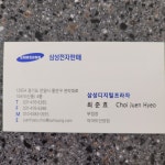 삼성디지털프라자 이마트안양점 휴대폰 구매완료요 - 뽐뿌:휴대폰포럼 삼성디지털프라자 이마트안양점 휴대폰 구매완료요