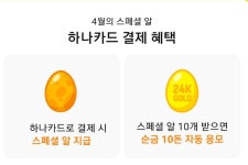 카카오페이 알리워드 + 티몬 100원 응모딜 = - 뽐뿌:재테크포럼 카카오페이 알리워드 + 티몬 100원 응모딜 =