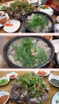 전라도 7천원 국밥집 서비스 수준 ㄷㄷ - 뽐뿌:자유게시판 전라도 7천원 국밥집 서비스 수준 ㄷㄷ
