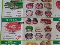 뽐뿌오는 우리마트 할인가 ㅋㅋ - 뽐뿌:자유게시판 뽐뿌오는 우리마트 할인가 ㅋㅋ