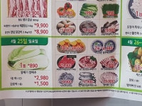 뽐뿌오는 우리마트 할인가 ㅋㅋ - 뽐뿌:자유게시판 뽐뿌오는 우리마트 할인가 ㅋㅋ