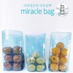 [미라네주방] 미라클 백 + 박스 체험단 모집 안내 - 뽐뿌:체험단모집 [미라네주방] 미라클 백 + 박스 체험단 모집 안내