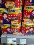 오늘 롯데마트 참치 통조림 가격 입니다. - 뽐뿌:쇼핑포럼 오늘 롯데마트 참치 통조림 가격 입니다.