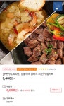 ([11번가] 심플리쿡 감바스 외 인기품목 (6800원~/무료배송) - 뽐뿌:뽐뿌게시판 ([11번가] 심플리쿡 감바스 외 인기품목 (6800원~/무료배송)