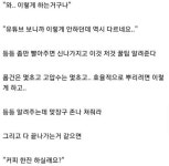 셀프세차장...꿀팁...txt - 뽐뿌:자동차포럼 셀프세차장...꿀팁...txt