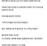 셀프세차장...꿀팁...txt - 뽐뿌:자동차포럼 셀프세차장...꿀팁...txt