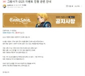 gs25 손절한 회사 - 뽐뿌:자유게시판 gs25 손절한 회사