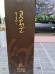 이 술 맛있나요 고소리술 이라는데요 - 뽐뿌:자유게시판 이 술 맛있나요  고소리술 이라는데요
