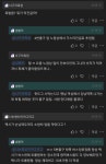 강남역 4번출구 앞 노점상 화재 - 뽐뿌:자유게시판 강남역 4번출구 앞 노점상 화재