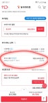 11번 티공식에요 - 뽐뿌:휴대폰질문 11번 티공식에요