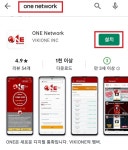 [앱 출시!바이낸스 목표!]원 네트워크 코인 모바일 무료채굴합시다!... - 뽐뿌:코인추천링크 [앱 출시!바이낸스 목표!]원 네트워크 코인 모바일... 