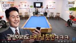 급 당구 땡기네요..ㅋㅋ - 뽐뿌:자유게시판 급 당구 땡기네요..ㅋㅋ