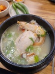 금산삼계탕 - 뽐뿌:맛집포럼 금산삼계탕