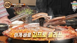 김준현 고기 굽는 클라스 - 뽐뿌:자유게시판 김준현 고기 굽는 클라스