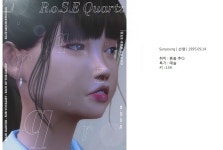 6월 26일 데뷔 사이버걸그룹 로즈쿼츠(블루문 스튜디오 제작) - 뽐뿌:자유게시판 6월 26일 데뷔 사이버걸그룹 로즈쿼츠(블루문 스튜디오 제작)