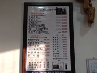 장어구이 - 금강민물장어 - 뽐뿌:자유갤러리 장어구이 - 금강민물장어