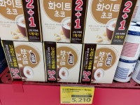 오늘의 마트 떨이상품...홈플 가양스페셜점... - 뽐뿌:자유게시판 오늘의 마트 떨이상품...홈플 가양스페셜점...