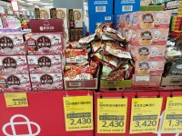 오늘의 마트 떨이상품...홈플 가양스페셜점... - 뽐뿌:자유게시판 오늘의 마트 떨이상품...홈플 가양스페셜점...