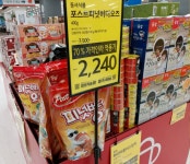 오늘의 마트 떨이상품...홈플 가양스페셜점... - 뽐뿌:자유게시판 오늘의 마트 떨이상품...홈플 가양스페셜점...