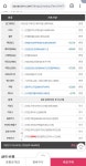 G6400 이륙허가 부탁드립니다(feat.컴알못) - 뽐뿌:컴퓨터포럼 G6400 이륙허가 부탁드립니다(feat.컴알못)
