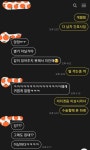 어제 이직했어요(생산직>서비스직)(feat.정관쓰) - 뽐뿌:고민포럼 어제 이직했어요(생산직>서비스직)(feat.정관쓰)