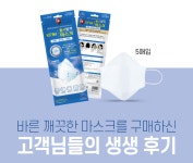 [티몬] 바른 KF94 황사마스크 5매입 총100매 (8,900/무료) - 뽐뿌:뽐뿌게시판 [티몬] 바른 KF94 황사마스크 5매입 총100매  (8,900/무료)