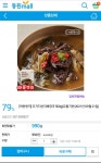 [동원몰]우거지선지해장국500g(990/3500) - 뽐뿌:뽐뿌게시판 [동원몰]우거지선지해장국500g(990/3500)