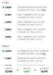 [G마켓]알람,카드 최종 14,830 서울우유 1L 10팩 (22,900원/무료) - 뽐뿌:뽐뿌게시판 [G마켓]알람,카드 최종 14,830 서울우유 1L 10팩 (22... 