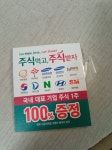 이마트24 주식 도시락 - 뽐뿌:자유게시판 이마트24 주식 도시락