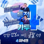 특전4 & 카투4. 강한 안보의 계승 군필정부 - 뽐뿌:정치자유게시판 특전4 & 카투4. 강한 안보의 계승 군필정부
