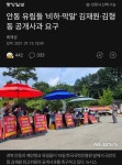 선비님들 화나심 - 뽐뿌:정치자유게시판 선비님들 화나심