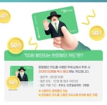 [이마트 GS주유소] 리터당 50원 할인 (용인구성 7/31, 군산 9/30) - 뽐뿌:오프라인뽐뿌 [이마트 GS주유소] 리터당 50원 할인 (용인구성 7/31... 