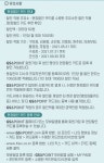 [이마트 GS주유소] 리터당 50원 할인 (용인구성 7/31, 군산 9/30) - 뽐뿌:오프라인뽐뿌 [이마트 GS주유소] 리터당 50원 할인 (용인구성 7/31... 