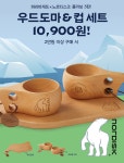파리바게트 노르디스크 굿즈 또 떴습니다 - 뽐뿌:자유게시판 파리바게트 노르디스크 굿즈 또 떴습니다