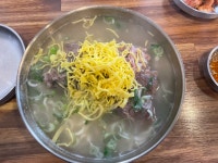 파주뼈칼국수 - 뽐뿌:맛집포럼 파주뼈칼국수