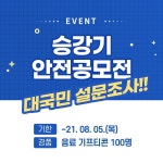 - - 뽐뿌:이벤트게시판 -