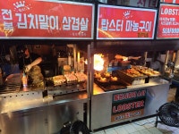 제주 동문시장 불쇼 - 뽐뿌:자유게시판 제주 동문시장 불쇼