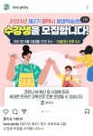 파도파도 계속 나오는 평택시... - 뽐뿌:자유게시판 파도파도 계속 나오는 평택시...