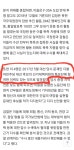 북공작원 지령받은 4명 문재인캠프 활동했네요 ㅎㄷㄷ - 뽐뿌:정치자유게시판 북공작원 지령받은 4명 문재인캠프 활동했네요 ㅎㄷㄷ