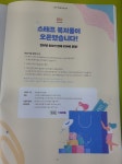 씨유에서 일하시는분들 참고하세요~ - 뽐뿌:자유게시판 씨유에서 일하시는분들 참고하세요~