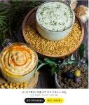 [카카오톡쇼핑하기] [2+1] 무콜레스테롤 남미 비건 디핑소스 200g (4,900/무료) - 뽐뿌:뽐뿌게시판 [카카오톡쇼핑하기] [2+1] 무콜레스테롤... 
