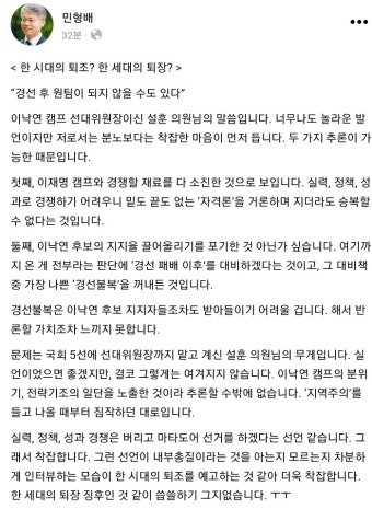 이낙연 후보 경선 포기했나? - 뽐뿌:정치자유게시판 이낙연 후보 경선 포기했나?
