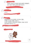 어느 카페 일본침략 신의한수 - 뽐뿌:정치자유게시판 어느 카페 일본침략 신의한수