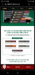 [인터퍼크]스타벅스 캡슐커피 2+1 (15,900/무배) - 뽐뿌:뽐뿌게시판 [인터퍼크]스타벅스 캡슐커피 2+1 (15,900/무배)