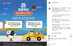 [서천군] CU 상품권(3000원) 증정 이벤트 - 뽐뿌:이벤트게시판 [서천군] CU 상품권(3000원) 증정 이벤트