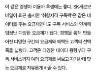 방통위 관계자분 입장은 알겠지만 ! - 뽐뿌:휴대폰포럼 방통위 관계자분 입장은 알겠지만 !
