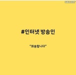 직업별로 많이하는 거짓말? - 뽐뿌:유머/감동 직업별로 많이하는 거짓말?