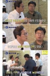 교이쿠상이 생각하는 전라도 음식... - 뽐뿌:자유게시판 교이쿠상이 생각하는 전라도 음식...