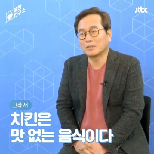 치킨플러스비전 이미지