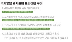 [티몬 1212타임 특가] 100% 국내산 한돈 수제 양념 돼지갈비 1kg / 13,500원 (무료배송) - 뽐뿌:MD뽐뿌 [티몬 1212타임 특가] 100% 국내산... 